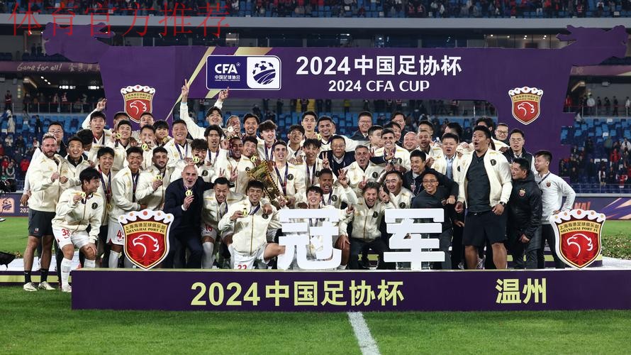 中国体育报：中超联赛收官彰显职业精神