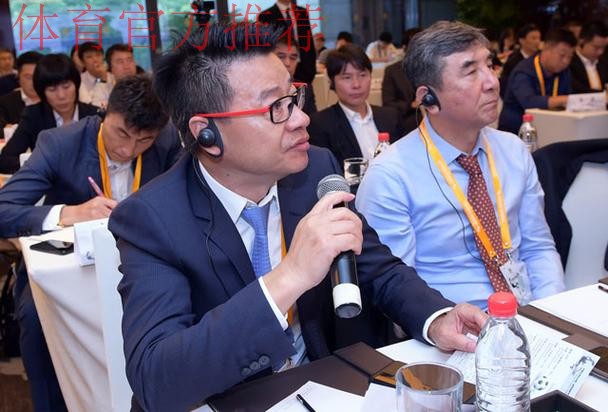 中国足球协会第二届高端教练员峰会在沪召开